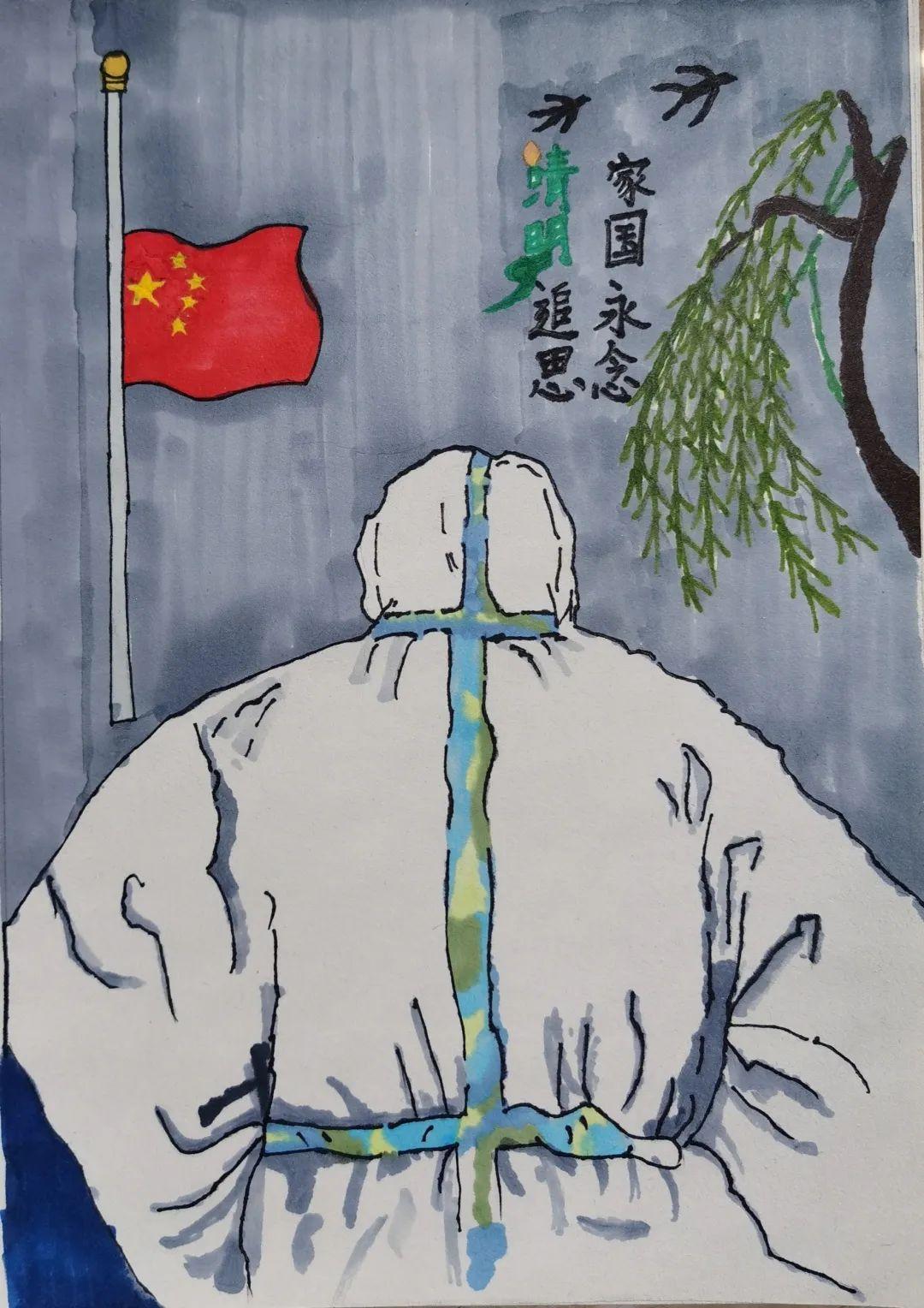 G4 | 清明祭英雄图片_1 G4 | 清明祭英雄图片_1