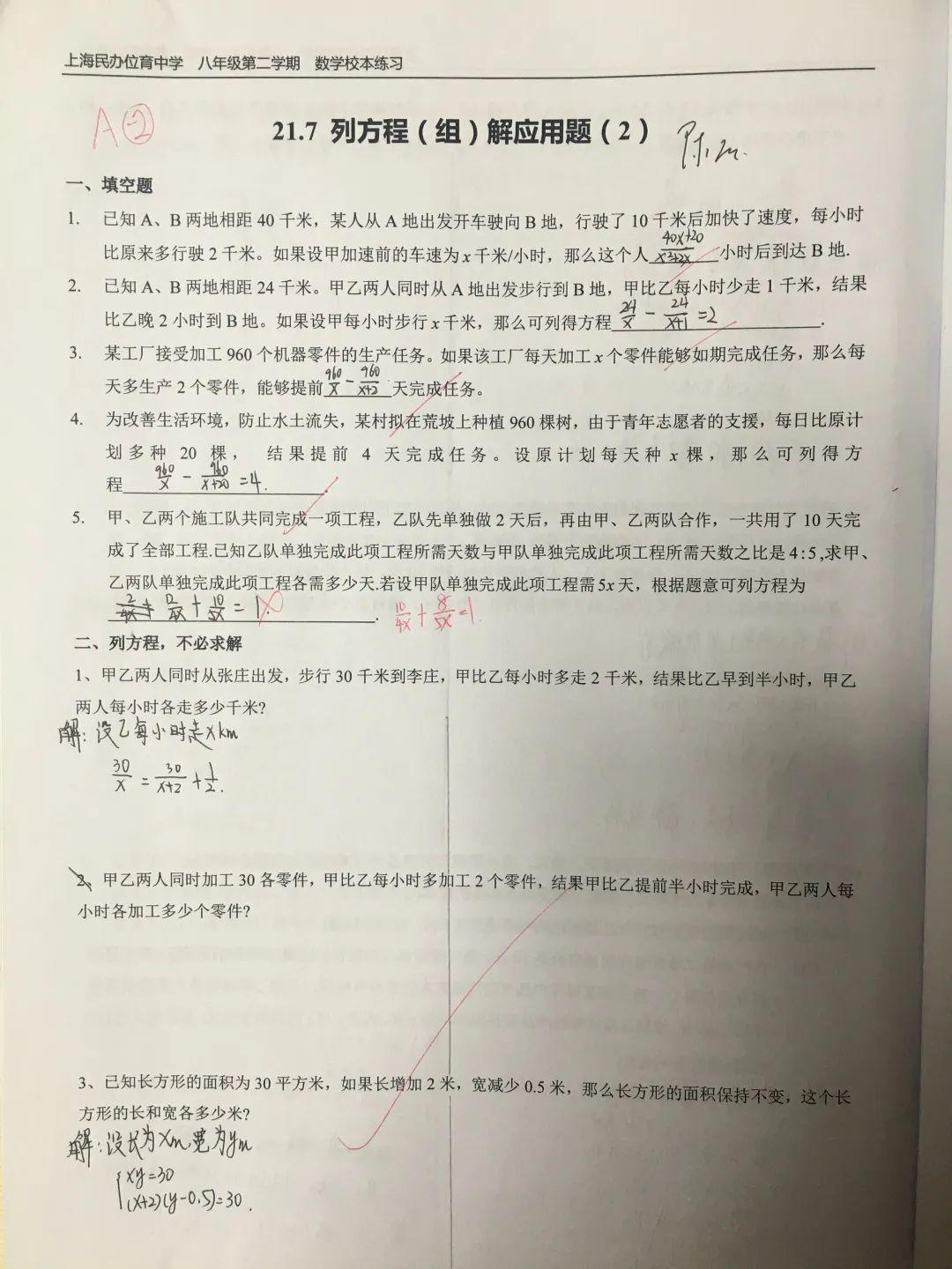 表彰 | 优秀线上学习者表彰（一）图片_9671406556917033397649407