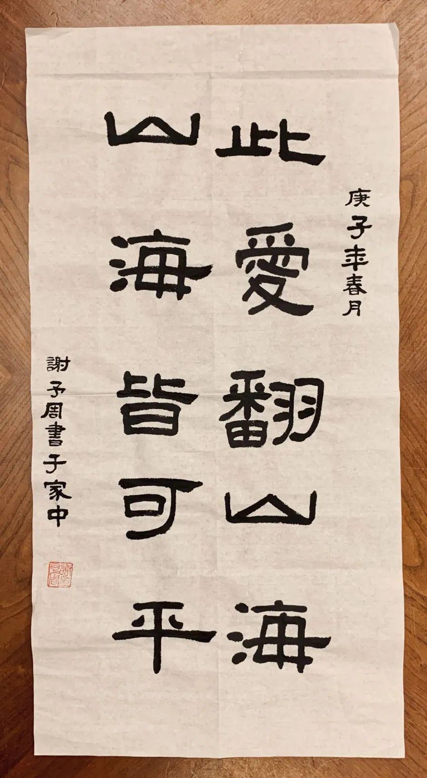 Pao community rallies to battle the coronavirus图片_536870911