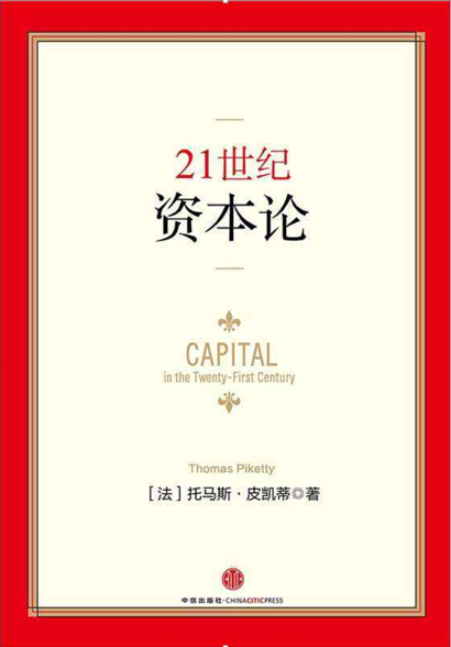 循阅读,知世界——2020暑假阅读推荐 List of SUIS LRC Recommended Books图片_1099511627775 循阅读,知世界——2020暑假阅读推荐 List of SUIS LRC Recommended Books图片_1099511627775