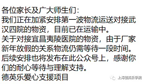To All SDAers: 春风十里,不如你图片_536870911 To All SDAers: 春风十里,不如你图片_536870911