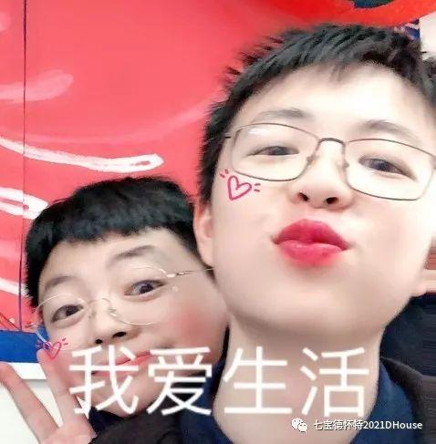 新学期·班委改选图片_7 新学期·班委改选图片_7