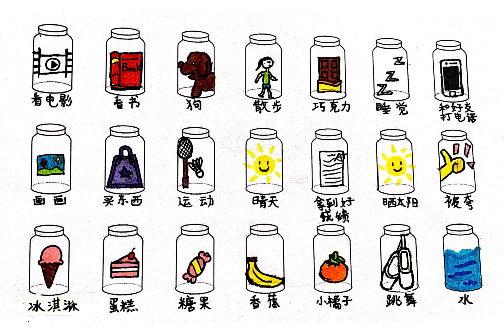 校园云开放 | 心理健康活动月图片_72057594037927935 校园云开放 | 心理健康活动月图片_72057594037927935