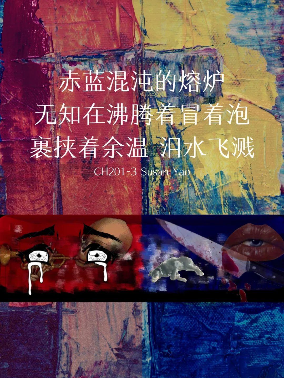 "诗"以载道,"歌"以致敬 Poems created by USHS students图片_262143 "诗"以载道,"歌"以致敬 Poems created by USHS students图片_262143