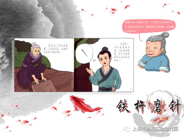 多元文化活动——走进国学,传承中华美德图片_127 多元文化活动——走进国学,传承中华美德图片_127