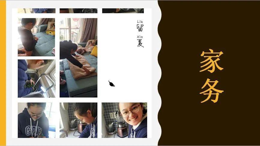表彰 | 优秀线上学习者表彰(二)图片_268435455 表彰 | 优秀线上学习者表彰(二)图片_268435455