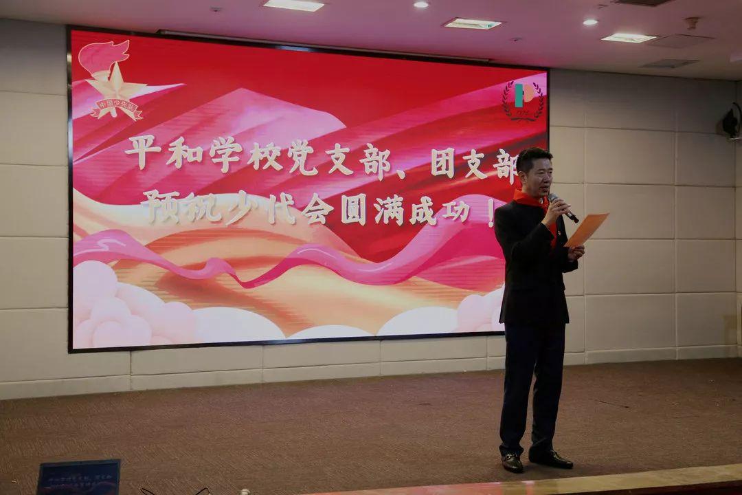 红领巾心向党,争做新时代好队员图片_4095 红领巾心向党,争做新时代好队员图片_4095