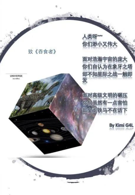 小学部作品展示图廊 The Gallery for ISP and LSP students图片_1048575