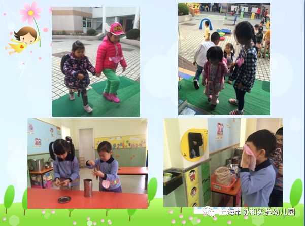 上海市协和实验幼儿园欢迎您!图片_68719476735 上海市协和实验幼儿园欢迎您!图片_68719476735