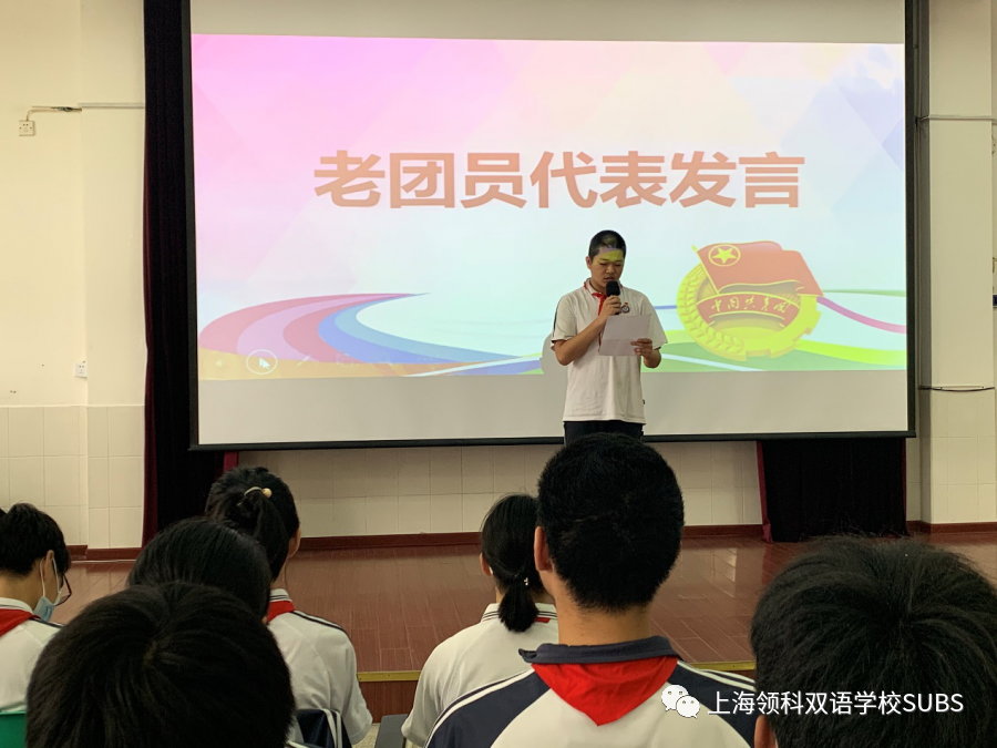 闪闪团徽 铮铮誓言——2019-2020学年新团员入团仪式图片_32767