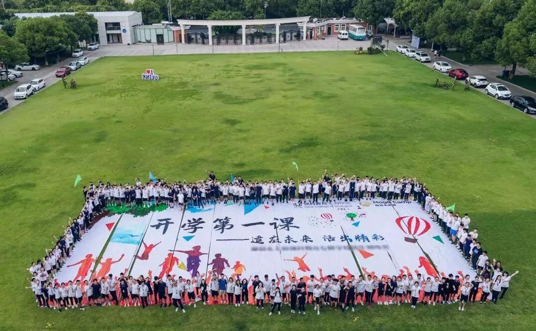 开学第一课：新生开学周十二时辰图片_134217727