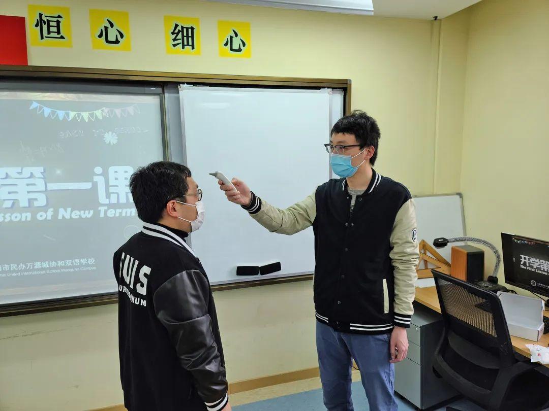 开学准备(二) 复学返校防控演练 Back-To-School Preparation图片_562949953421311 开学准备(二) 复学返校防控演练 Back-To-School Preparation图片_562949953421311