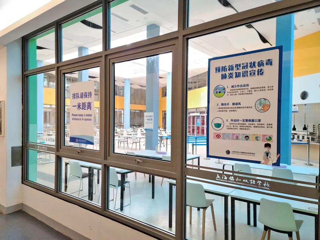 开学准备(一) 校园防控全知道 Back-To-School Preparation图片_140737488355327 开学准备(一) 校园防控全知道 Back-To-School Preparation图片_140737488355327
