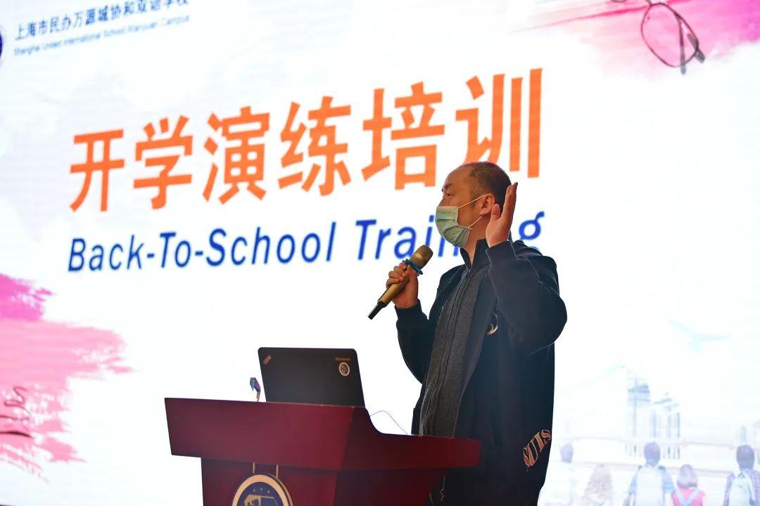 开学准备(二) 复学返校防控演练 Back-To-School Preparation图片_31 开学准备(二) 复学返校防控演练 Back-To-School Preparation图片_31