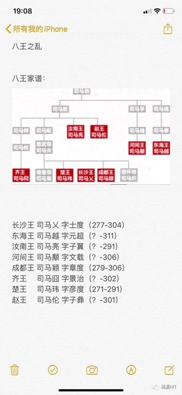 满心芬芳关不住,才情倘徉,小桃默开。 ——记双语八(1)班的那些小事图片_1023 满心芬芳关不住,才情倘徉,小桃默开。 ——记双语八(1)班的那些小事图片_1023