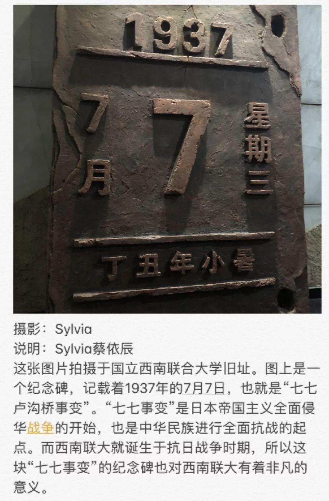 为爱守护,益行青春 | 记西南位育中学国际部2019学年元阳公益行助学活动 1图片_2047 为爱守护,益行青春 | 记西南位育中学国际部2019学年元阳公益行助学活动 1图片_2047