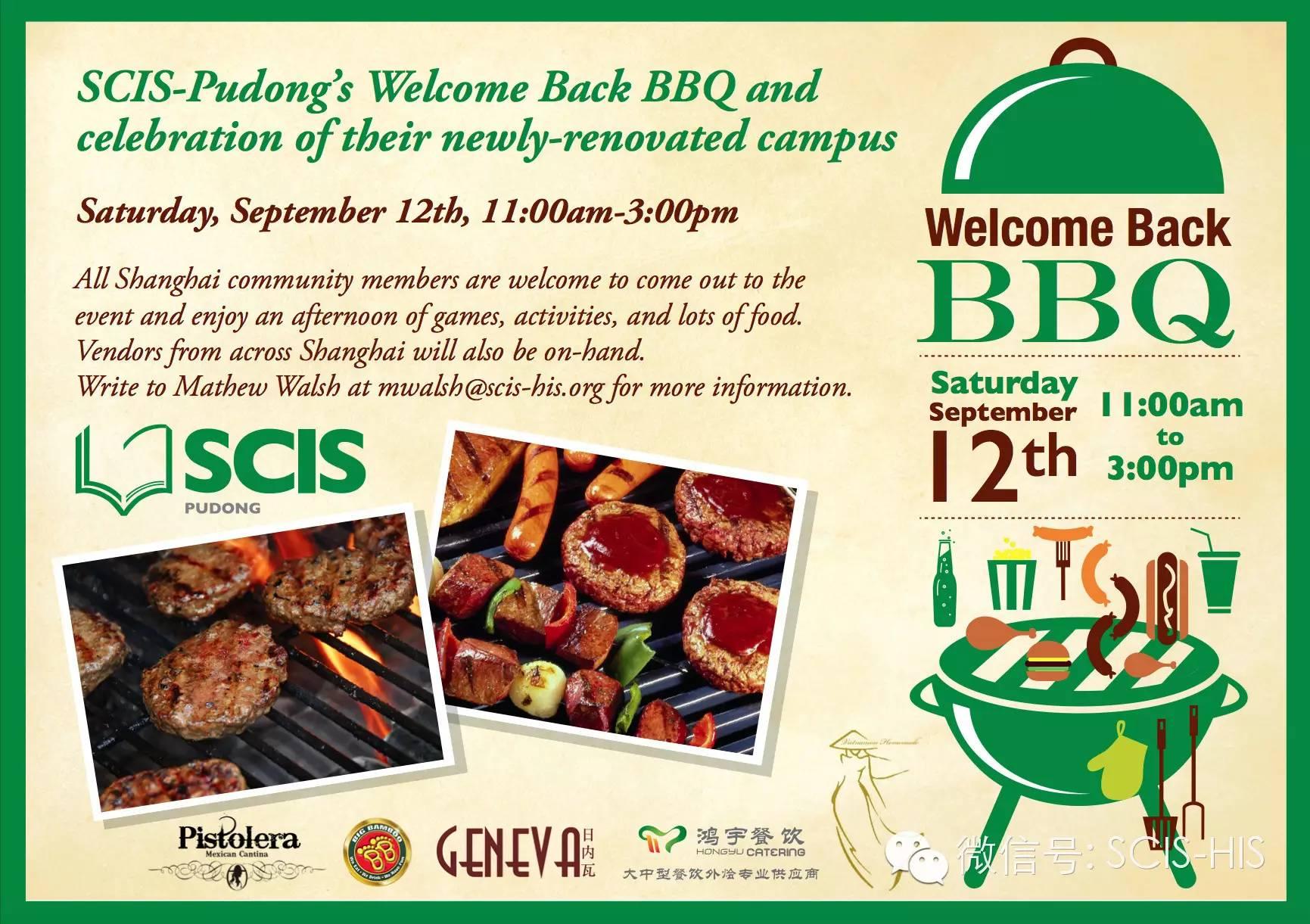 SCIS-Pudong Welcome Back BBQ图片_1