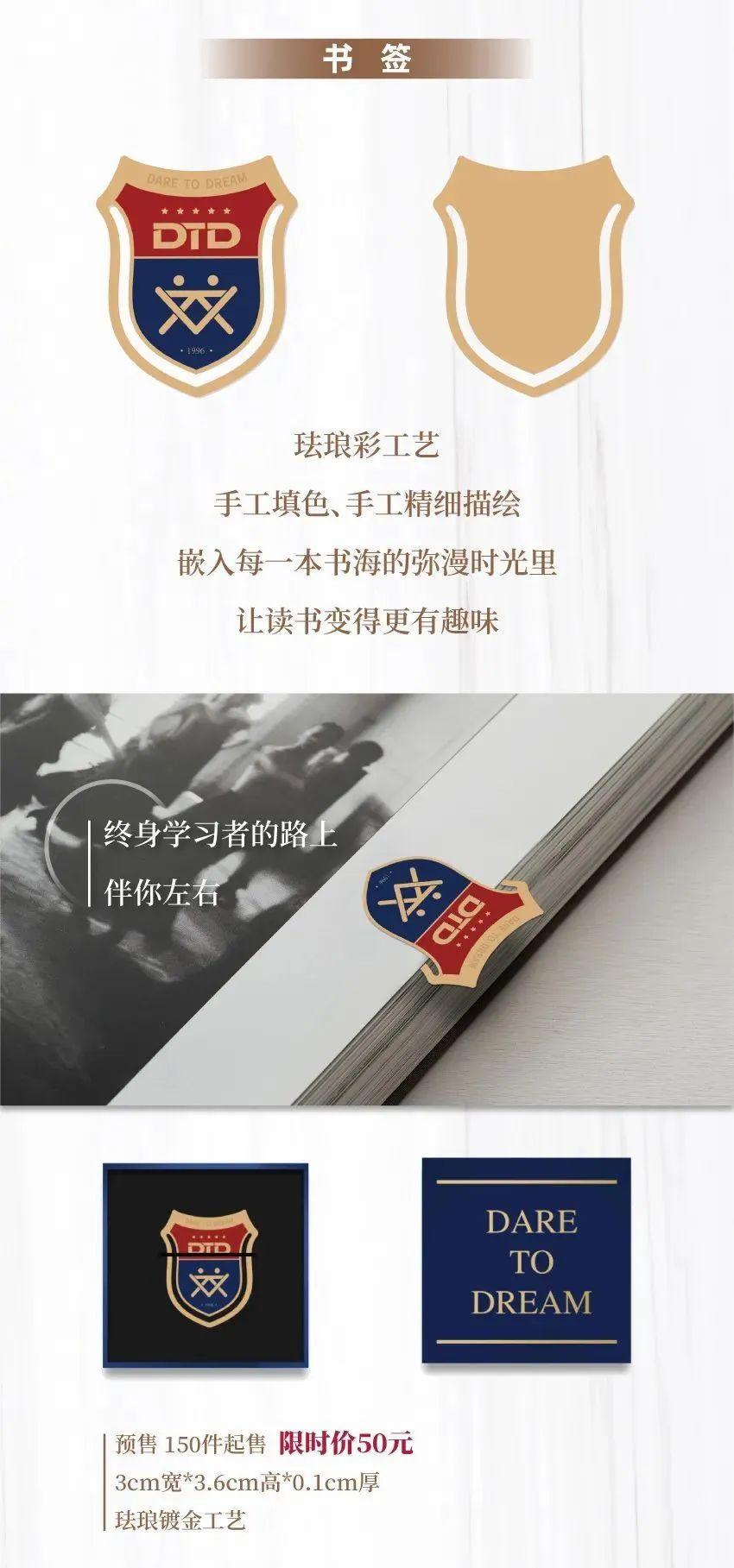 不等618，德英乐文创产品再度热浪袭来图片_127