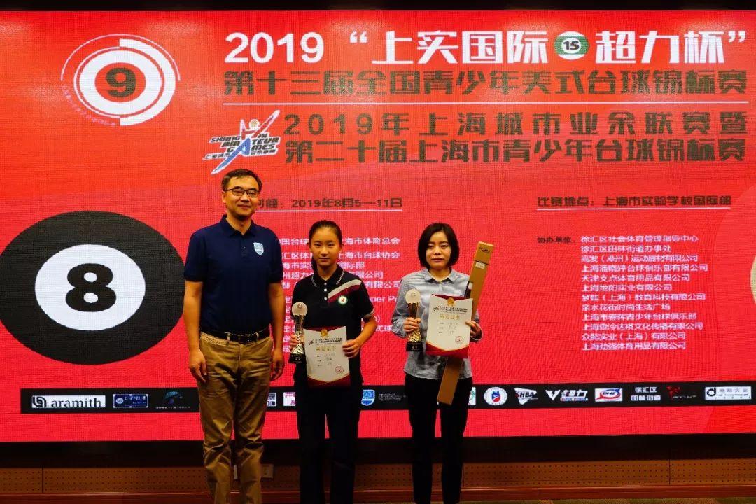 2019美式全青赛   决战上实国际之巅图片_16383