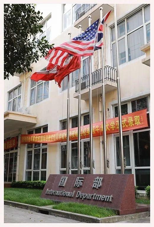 美丽金苹果 与您相约国际部|Better choice, better future!正确的选择 成就美好未来图片_1 美丽金苹果 与您相约国际部|Better choice, better future!正确的选择 成就美好未来图片_1