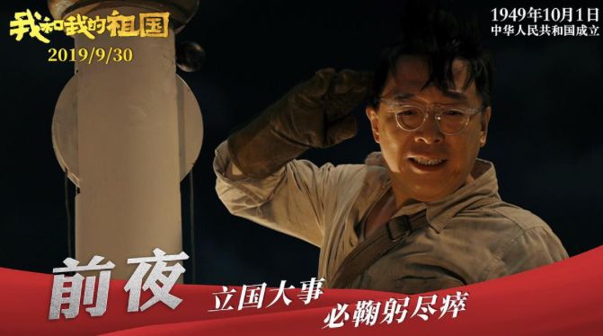 看完《我和我的祖国》，我终于明白为什么留学生“越出国越爱国”！图片_4095