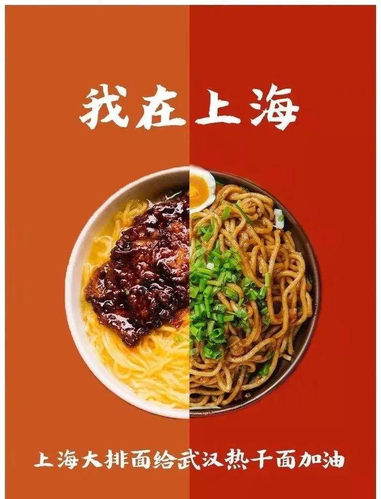 疫情特辑 | 七德教师篇：想去武汉吃热干面，最多要跨几个省？图片_2047