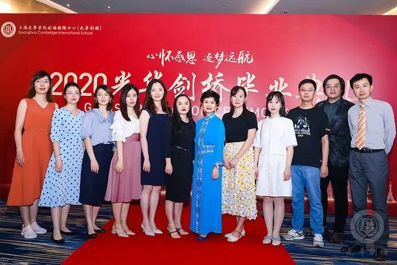 心怀感恩,筑梦远航 |2020届光华剑桥毕业典礼图片_19807040628566084398385987583 心怀感恩,筑梦远航 |2020届光华剑桥毕业典礼图片_19807040628566084398385987583
