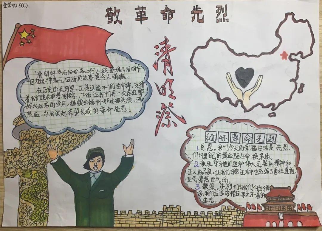 G5 | 春天很好，只是想你！——“致敬英烈”优秀海报设计作品集图片_134217727