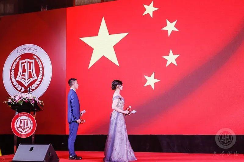 心怀感恩，筑梦远航 |2020届光华剑桥毕业典礼图片_134217727