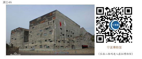 浙中Adcote | 世界博物馆日,请你“云逛”长三角13座博物馆图片_65535 浙中Adcote | 世界博物馆日,请你“云逛”长三角13座博物馆图片_65535