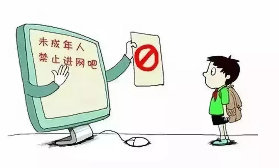 2020年寒假安全通知书（务必转给家长）图片_8191