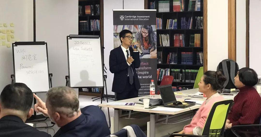 剑桥国际教师职业发展会议在我校浦东校区召开图片_127