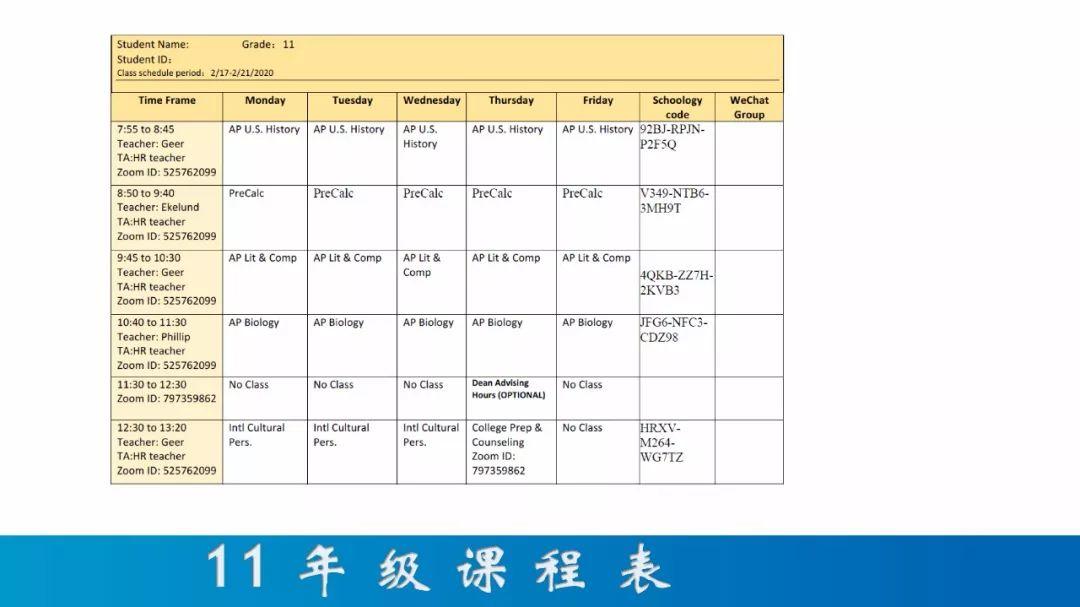 “战疫” | 正式打响。 07:55在线课程开课啦图片_511