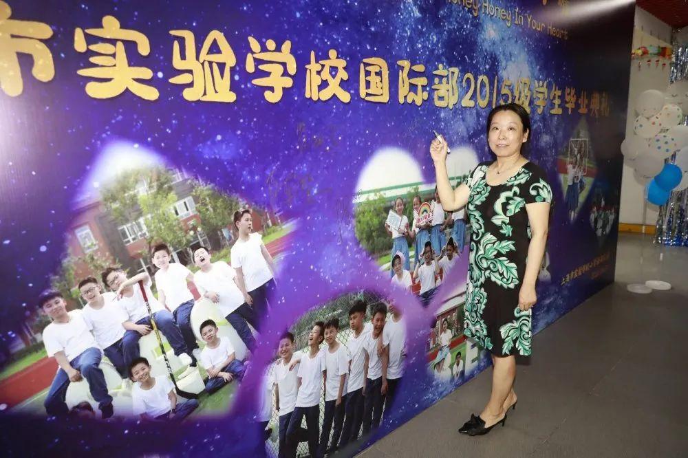 爱在星辰,甜蜜闪耀——上海市实验学校国际部(浦东)2015级学生毕业典礼图片_1048575 爱在星辰,甜蜜闪耀——上海市实验学校国际部(浦东)2015级学生毕业典礼图片_1048575