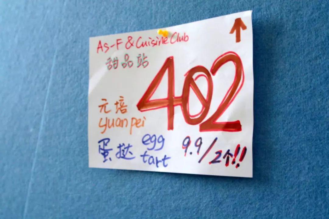 心怀感恩,就能遇见美好—记光华感恩节活动周图片_63 心怀感恩,就能遇见美好—记光华感恩节活动周图片_63