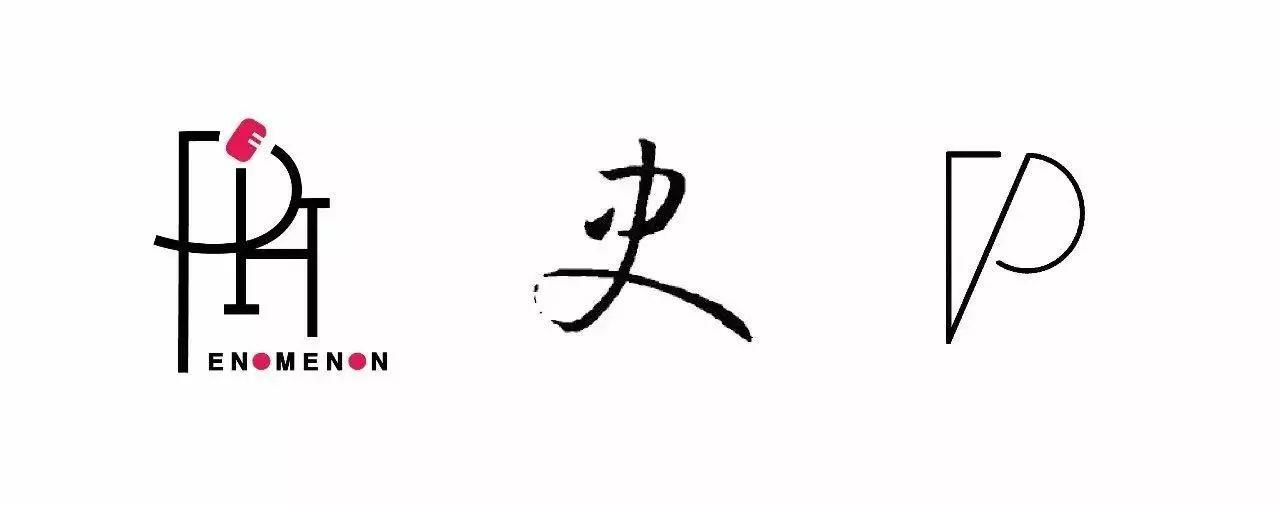 PHenomenon 现象 | JUNSHU&CO演唱会回顾图片_16383
