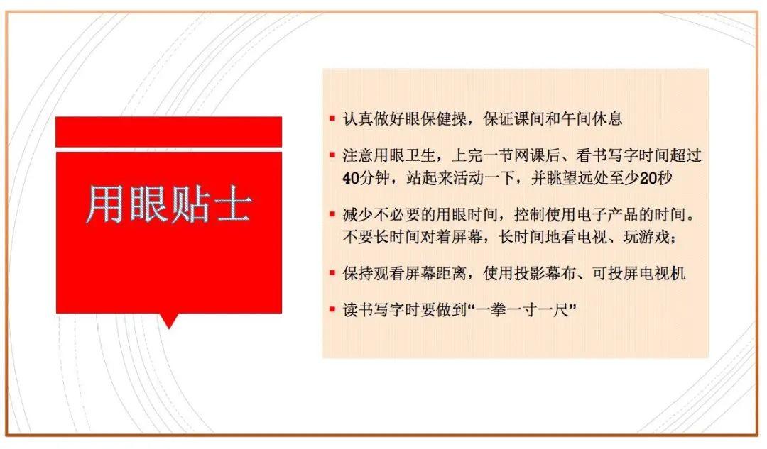 G1-G3 | 成为自己眼中最闪耀的那颗星图片_16777215 G1-G3 | 成为自己眼中最闪耀的那颗星图片_16777215