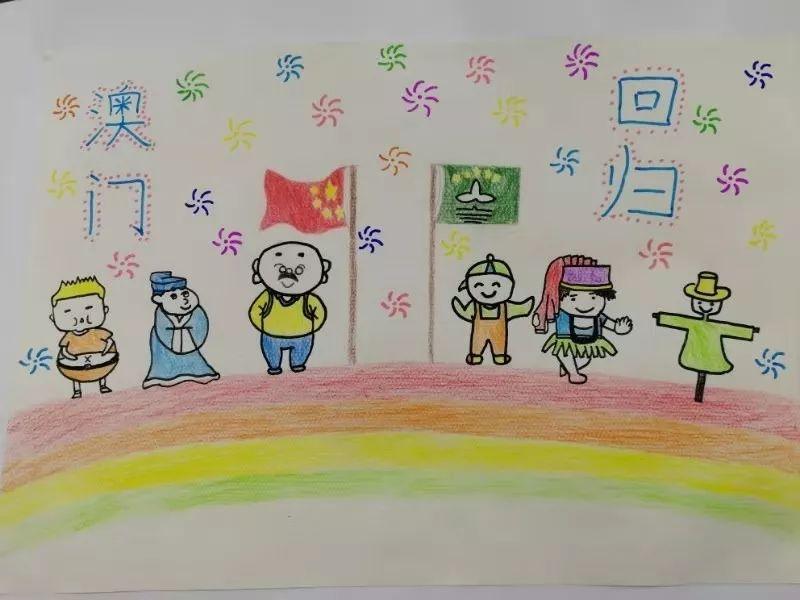倾听音乐的心声——记双语部五年级主题迎新活动图片_17179869183