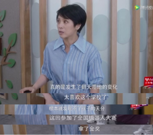 俱乐部合作招募 | 来！一起携手共创素质教育大生态图片_15