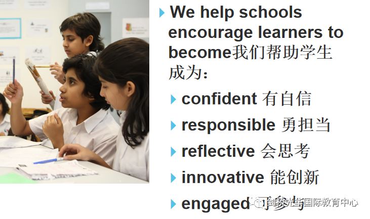 家校共育 智慧毅行图片_1023