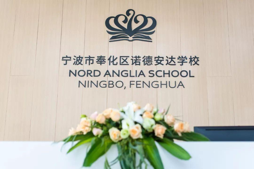 教育聚焦 | 双语教育在诺校 Education Spotlight | Bilingual Education at NAS图片_262143 教育聚焦 | 双语教育在诺校 Education Spotlight | Bilingual Education at NAS图片_262143