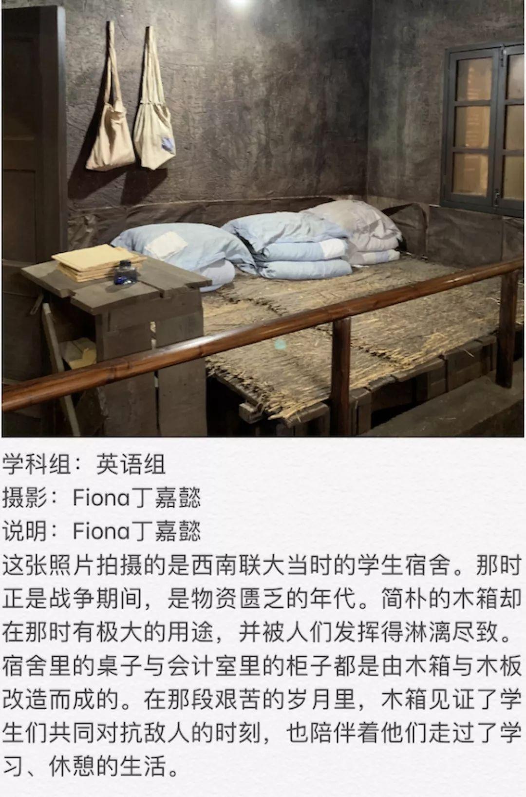 为爱守护,益行青春 | 记西南位育中学国际部2019学年元阳公益行助学活动 1图片_1023 为爱守护,益行青春 | 记西南位育中学国际部2019学年元阳公益行助学活动 1图片_1023