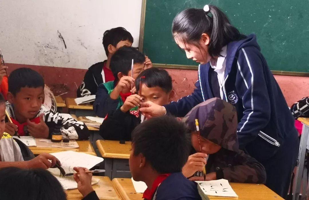为爱守护，益行青春 | 记西南位育中学国际部2019学年元阳公益行助学活动 3图片_131071