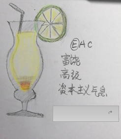 云端“老友记”：在线心理课程侧记图片_8191