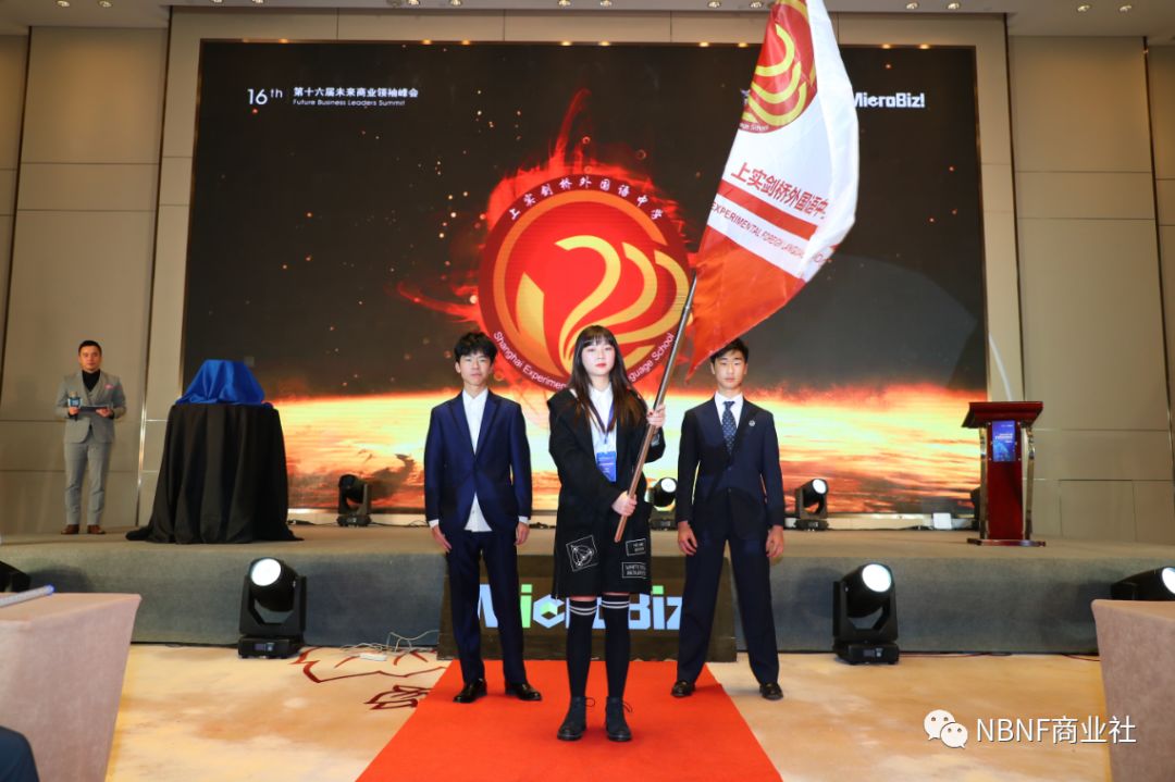 浦西校区第五届商业模拟挑战赛成功举行图片_63