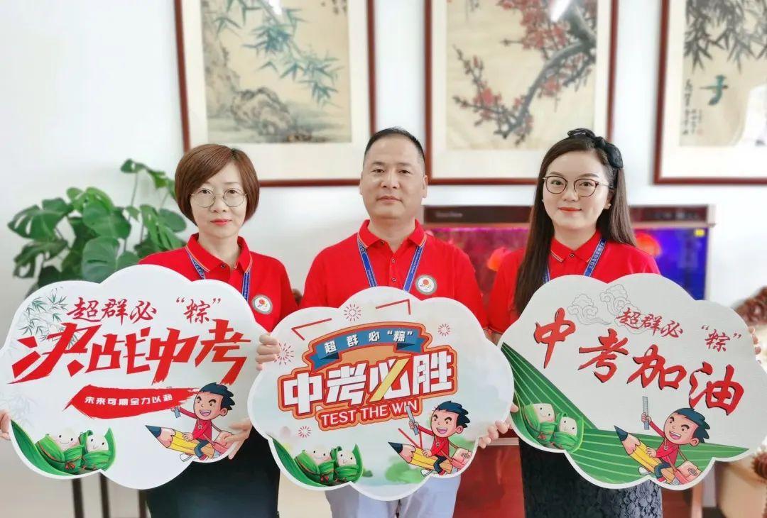 2020的后浪,不是一个人在战斗!——尚德初三年级中考加油!图片_33554431 2020的后浪,不是一个人在战斗!——尚德初三年级中考加油!图片_33554431