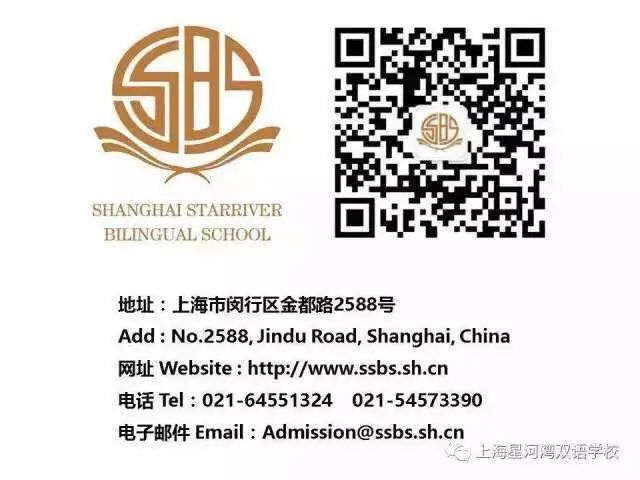 高中部 | 2020届星校学子毕业典礼图片_8589934591