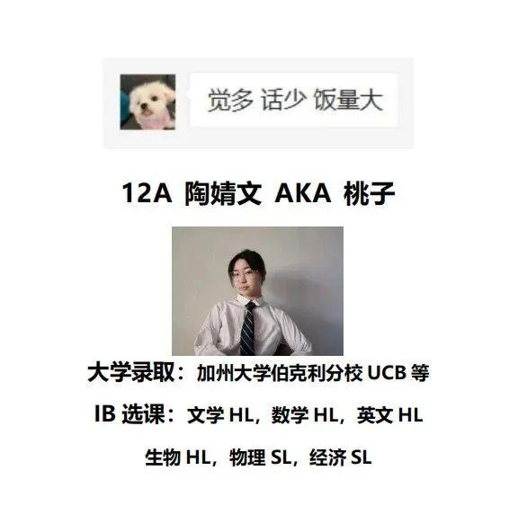 Growth Mindset成长型思维 | 尚德融合部学习社区“云上工作坊”图片_77371252455336267181195263 Growth Mindset成长型思维 | 尚德融合部学习社区“云上工作坊”图片_77371252455336267181195263