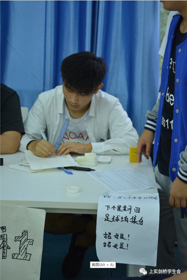 社团招新 | 吾辈之道,未入岂能知晓图片_16383 社团招新 | 吾辈之道,未入岂能知晓图片_16383