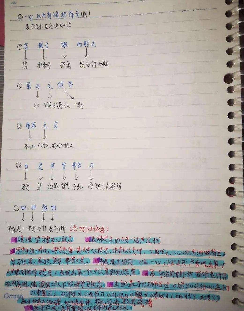 表彰 | 优秀线上学习者表彰(二)图片_37778931862957161709567 表彰 | 优秀线上学习者表彰(二)图片_37778931862957161709567
